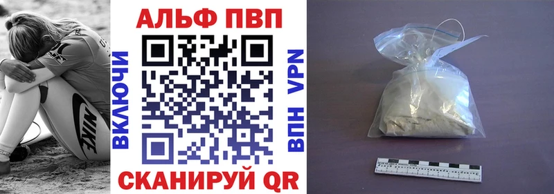 kraken как войти  дарнет шоп  Пугачёв  Alfa_PVP кристаллы 