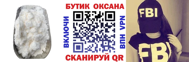 Бутират буратино  Пугачёв 