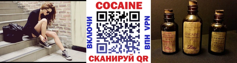 Cocaine Эквадор  Пугачёв 