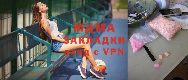 гашиш Армянск
