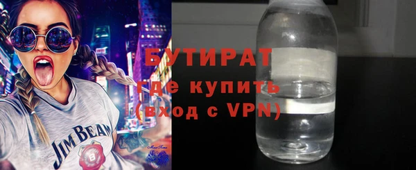 гашиш Армянск