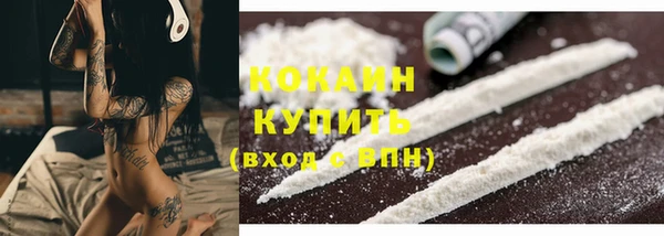прущие крисы Балабаново