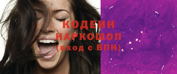 гашиш Армянск