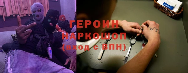 экстази Арсеньев