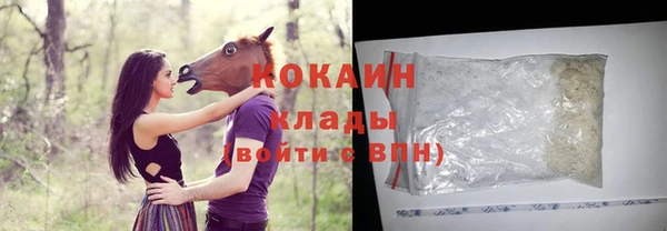 гашиш Армянск