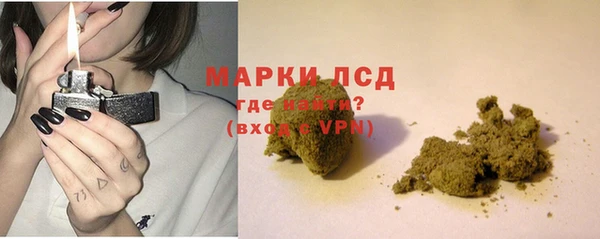 экстази Арсеньев