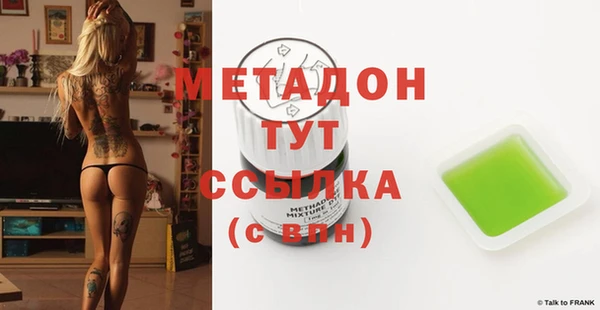 экстази Арсеньев