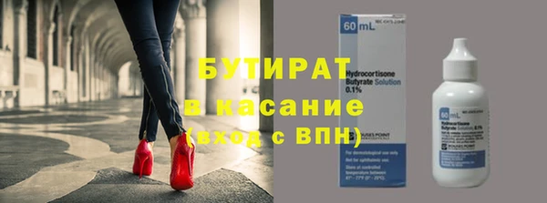 гашиш Армянск