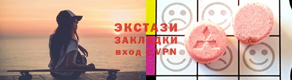 2c-b Аркадак
