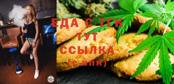 экстази Арсеньев