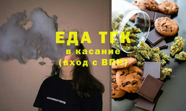 2c-b Аркадак