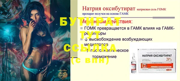шишки Балахна