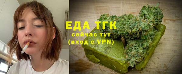 2c-b Аркадак