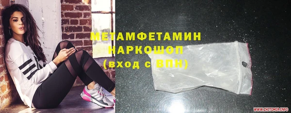 гашиш Армянск