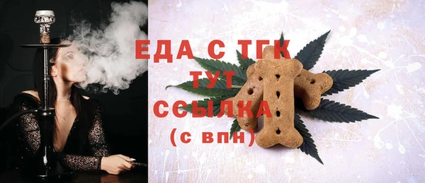 2c-b Аркадак