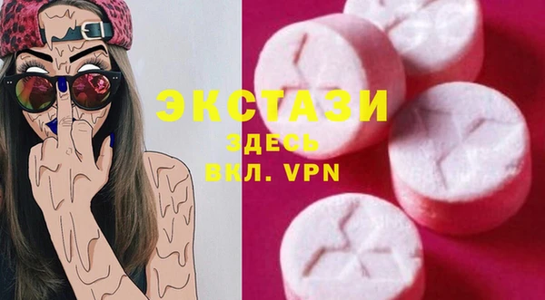 экстази Арсеньев