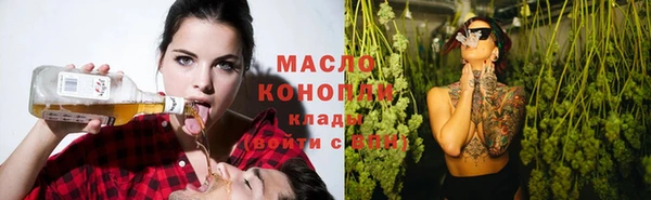 экстази Арсеньев