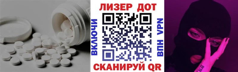 Лсд 25 экстази ecstasy  Пугачёв 