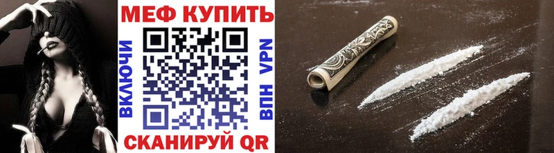 Меф mephedrone  Пугачёв 