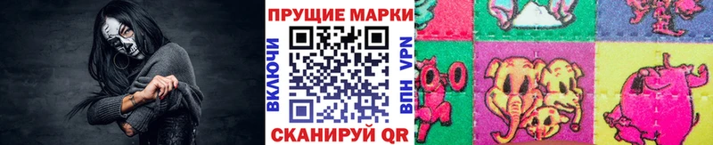 Марки NBOMe 1,5мг  магазин продажи наркотиков  Пугачёв 