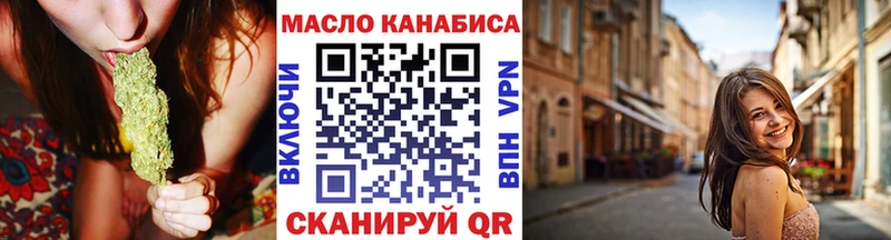 Дистиллят ТГК жижа Пугачёв