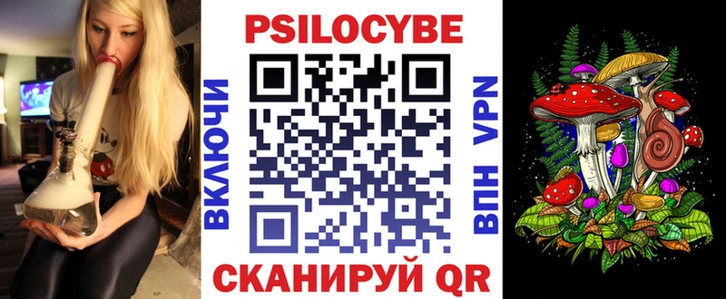 блэк спрут сайт  Пугачёв  Галлюциногенные грибы GOLDEN TEACHER  где найти наркотики 